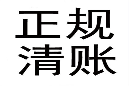 法院判决后成功拿回补偿金